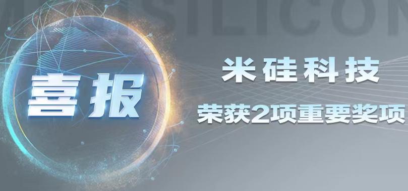 喜讯连连：4399js金莎科技荣获双项大奖，未来研发规划引领国产化新篇章！