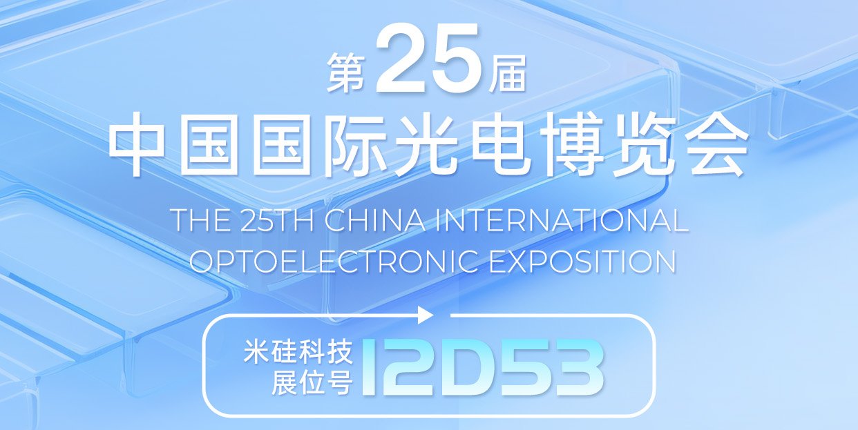 倒计时3天︱4399js金莎与您相约深圳光博会