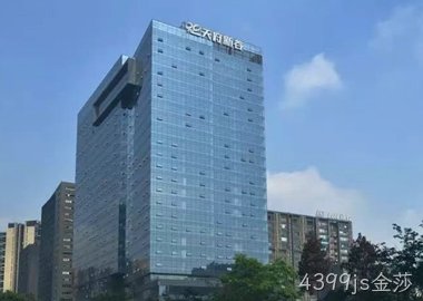 成都4399js金莎