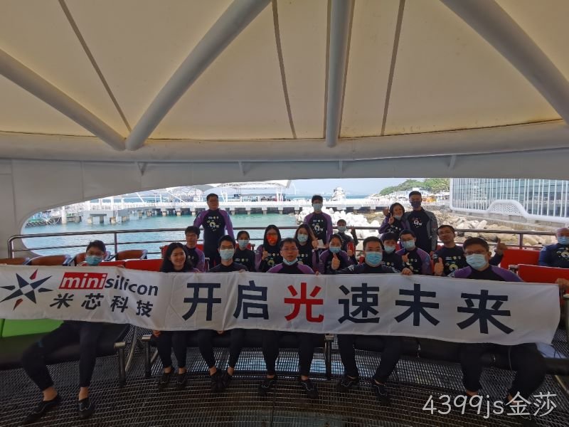 携手四载同行，欢聚三亚同庆