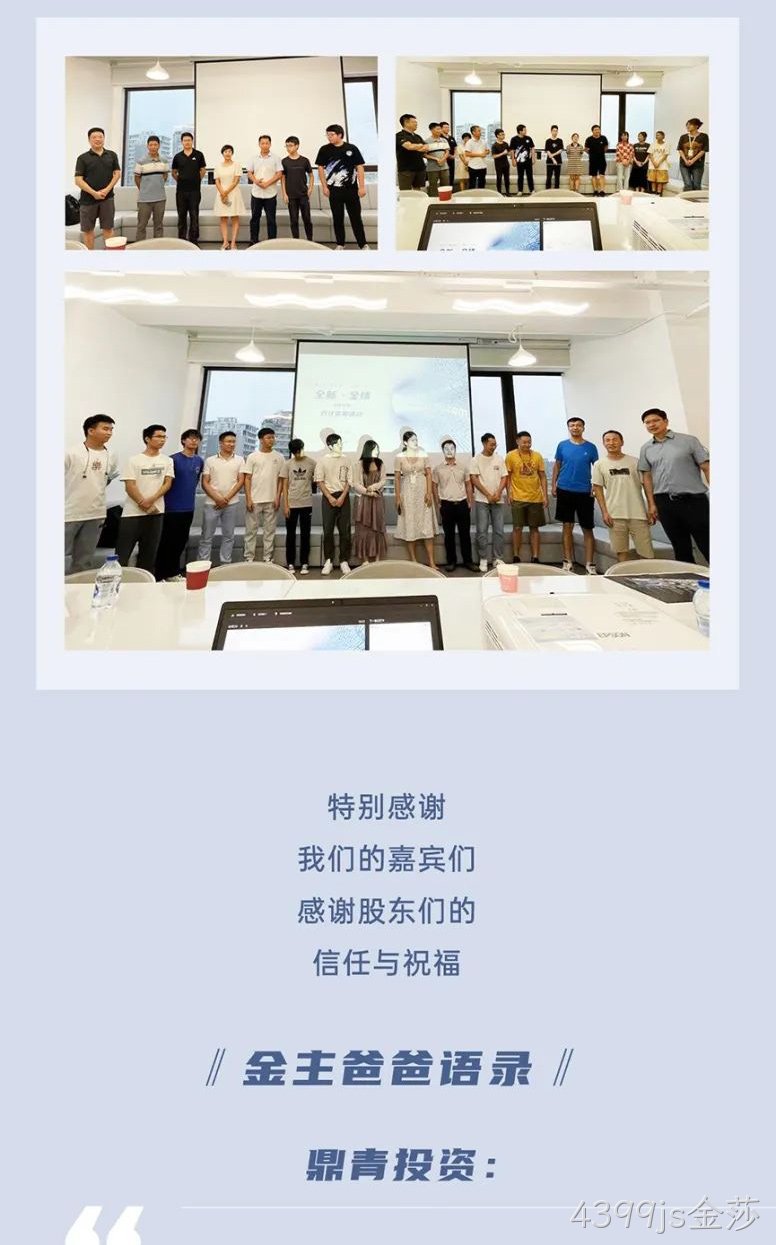 全新·全情 | 上海办公室乔迁庆祝活动回顾