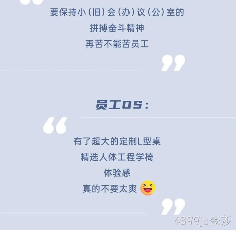 全新·全情 | 上海办公室乔迁庆祝活动回顾